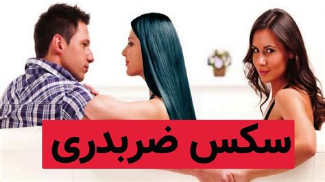 خاطرات سکسی خفن|داستان سکس خشن